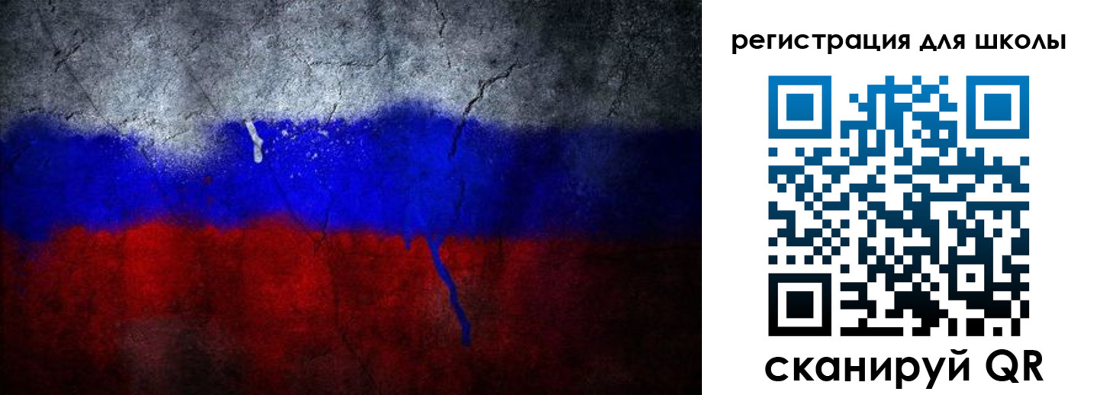 временная регистрация надежно в Высоковске