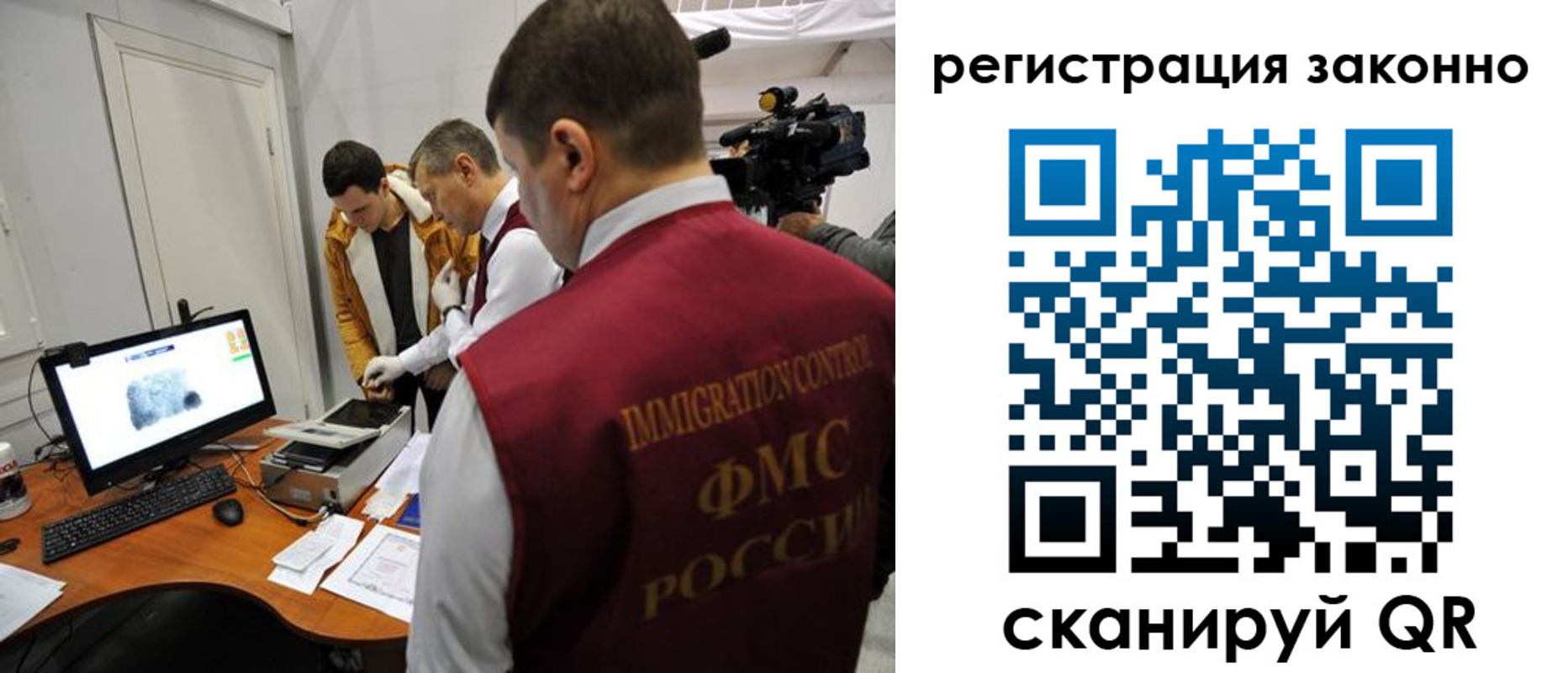 временная регистрация гарантия в Высоковске