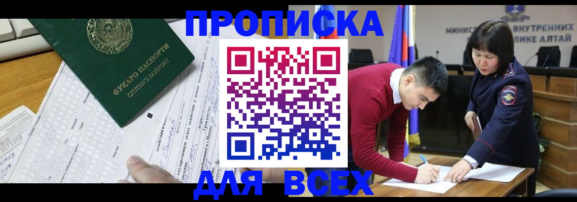 регистрация для дет. сада в Высоковске